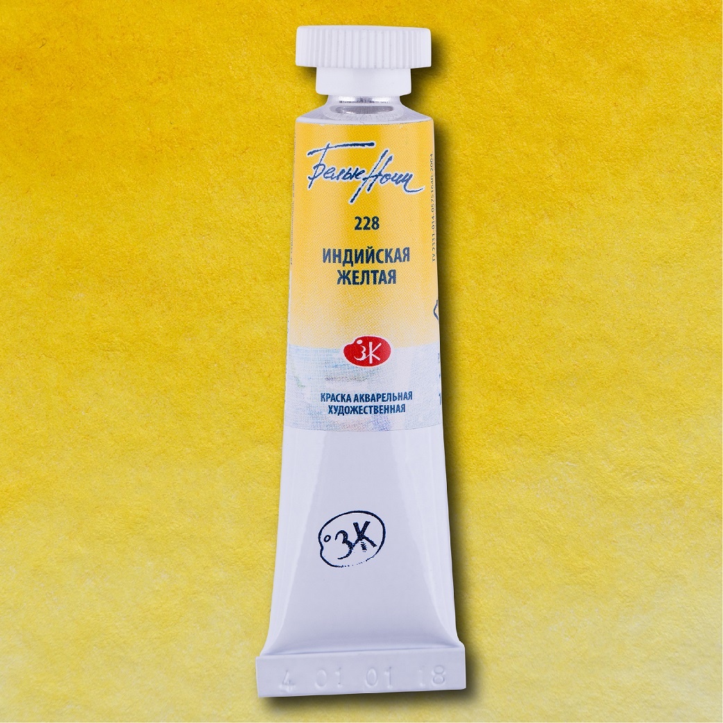 Aquarellfarbe Künstlerisch Weiße Nächte 10 ml. Indisch Gelb