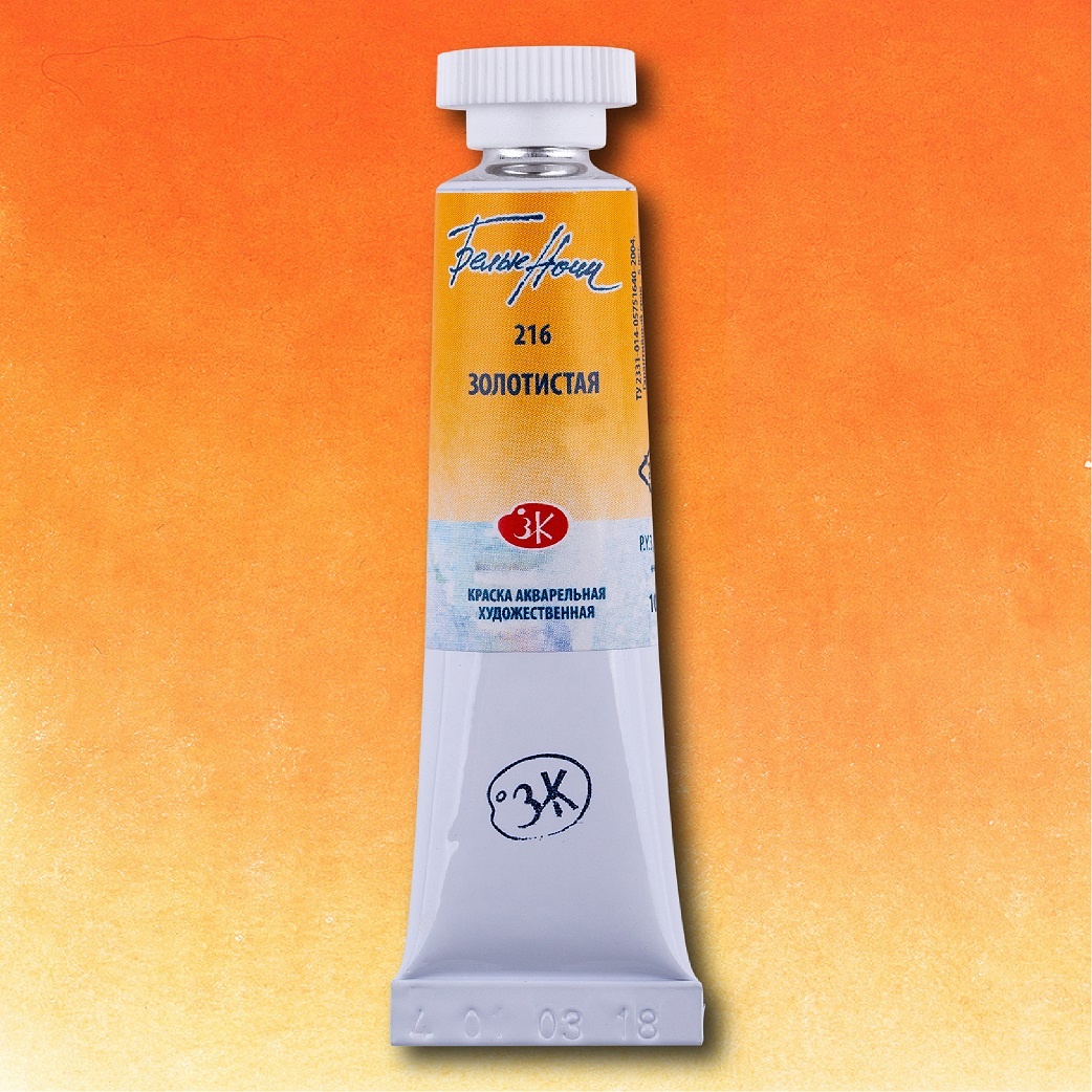 Farba akwarelowa artystyczna Białe noce 10 ml. Złota