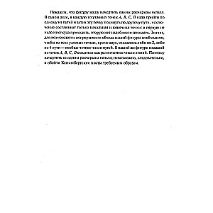 Jednym pociągnięciem