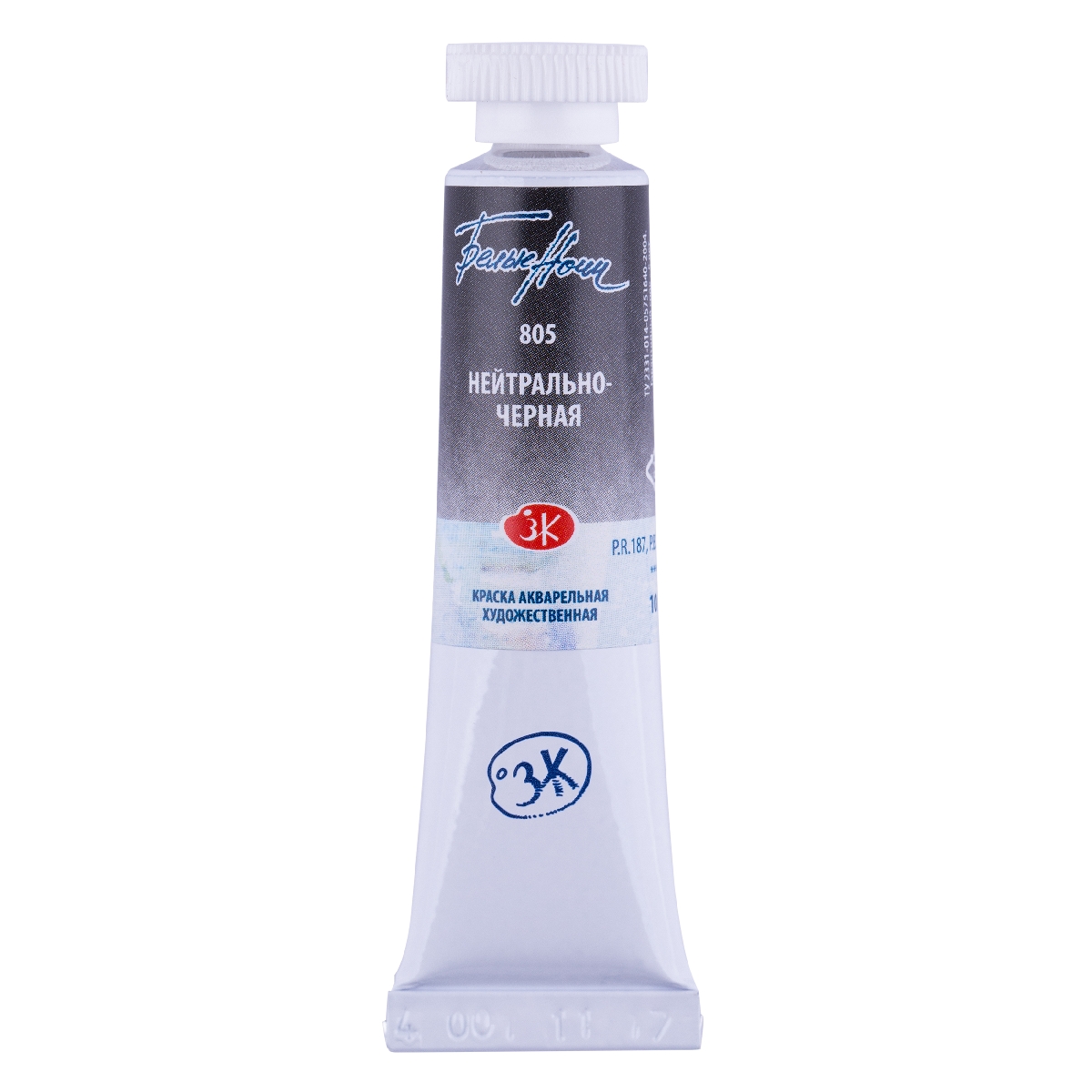 Watercolor Paint Artistic White Nights 10 ml. Neutral Black