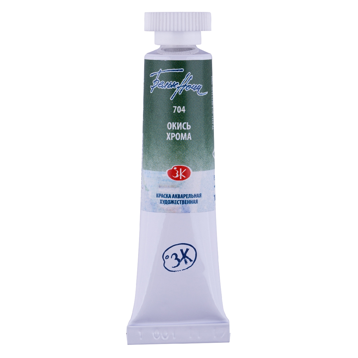 Watercolor Paint Artist White Nights 10 ml, Chromium Oxide