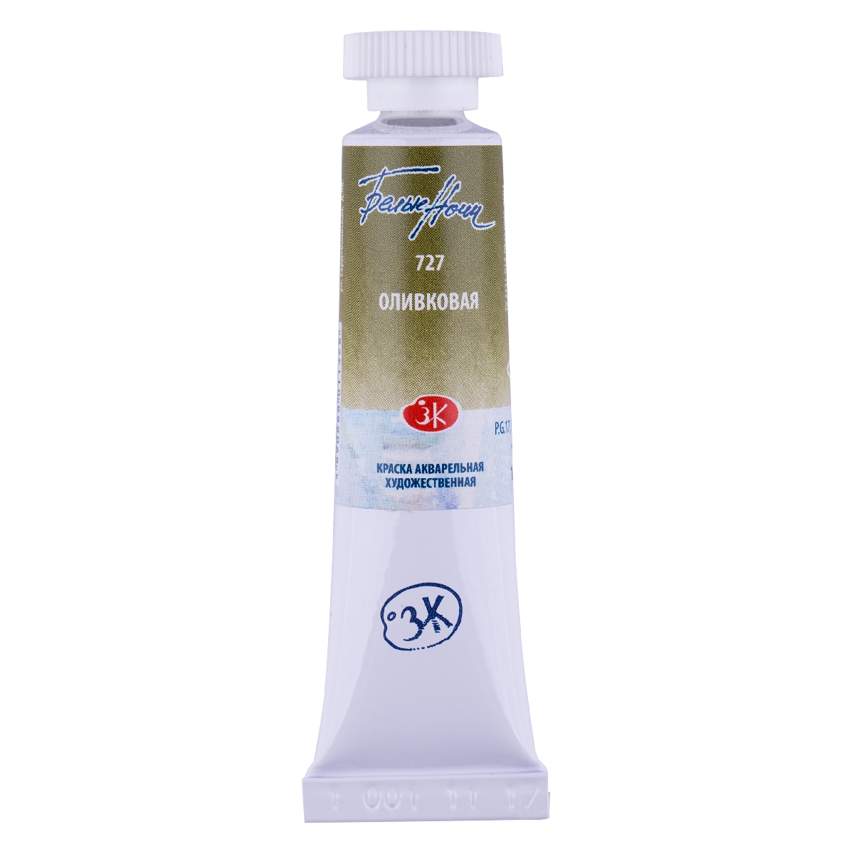 Watercolor paint artistic White Nights 10 ml. Olive