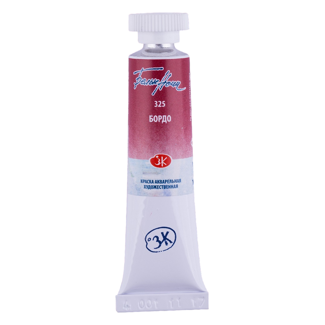 Watercolor Paint Artistic White Nights 10 ml. Bordeaux