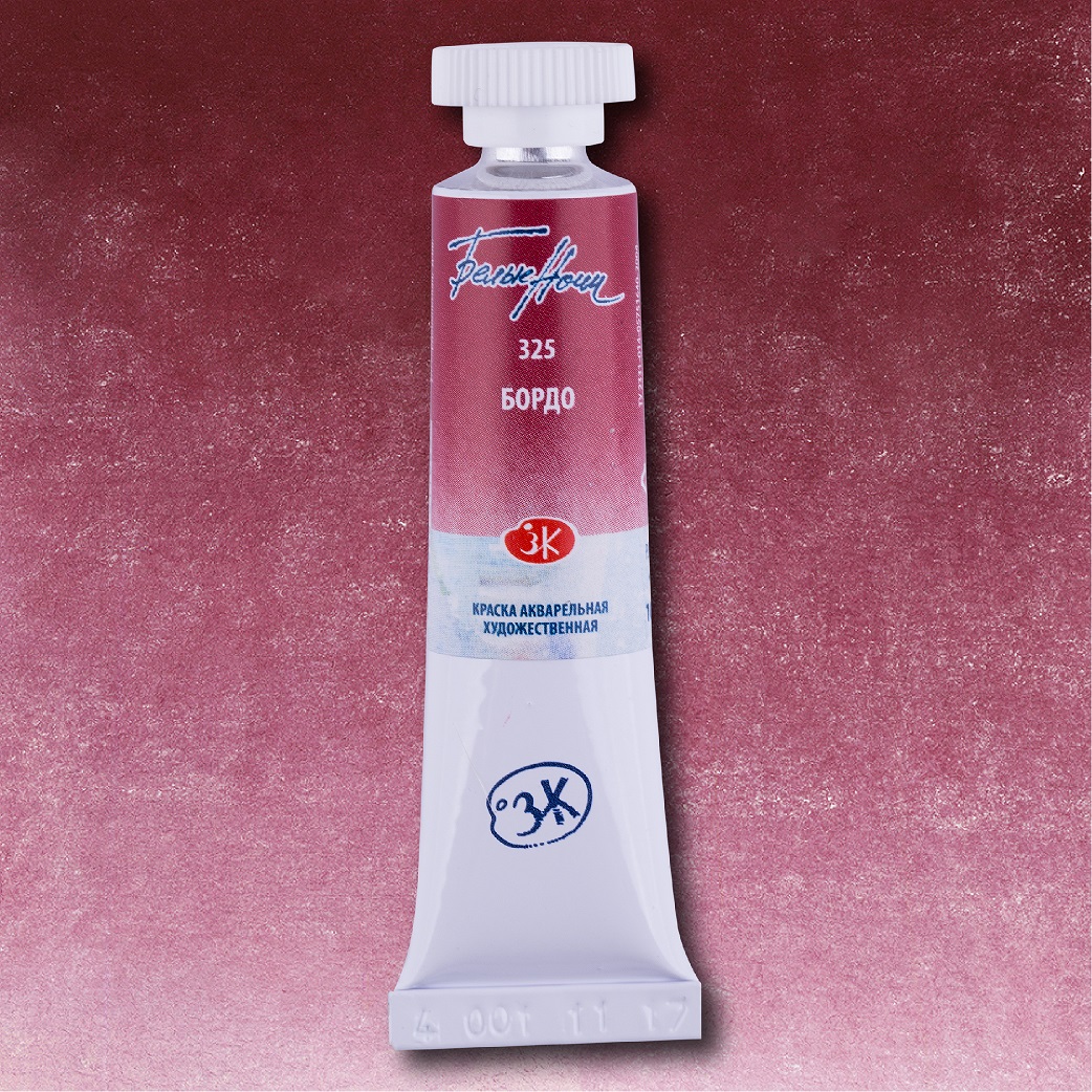 Farba akwarelowa artystyczna Białe Noce 10 ml. Bordo