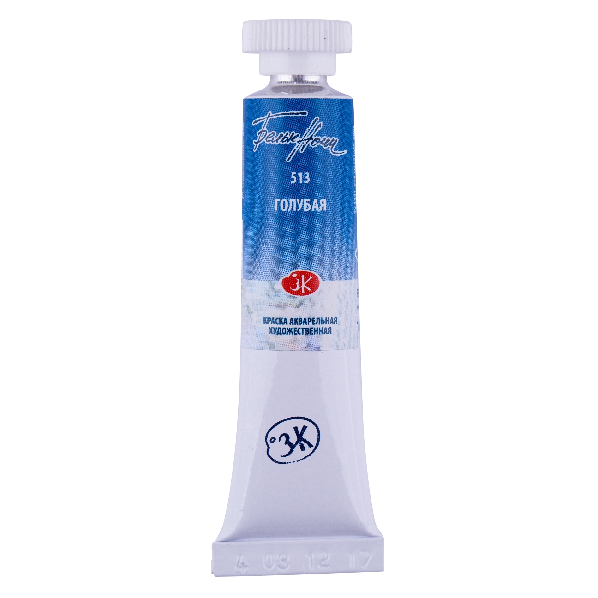 Watercolor Paint Artist White Nights 10 ml. Blue