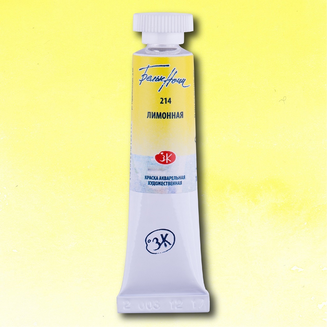 Farba akwarelowa artystyczna Białe noce 10 ml. Cytrynowa