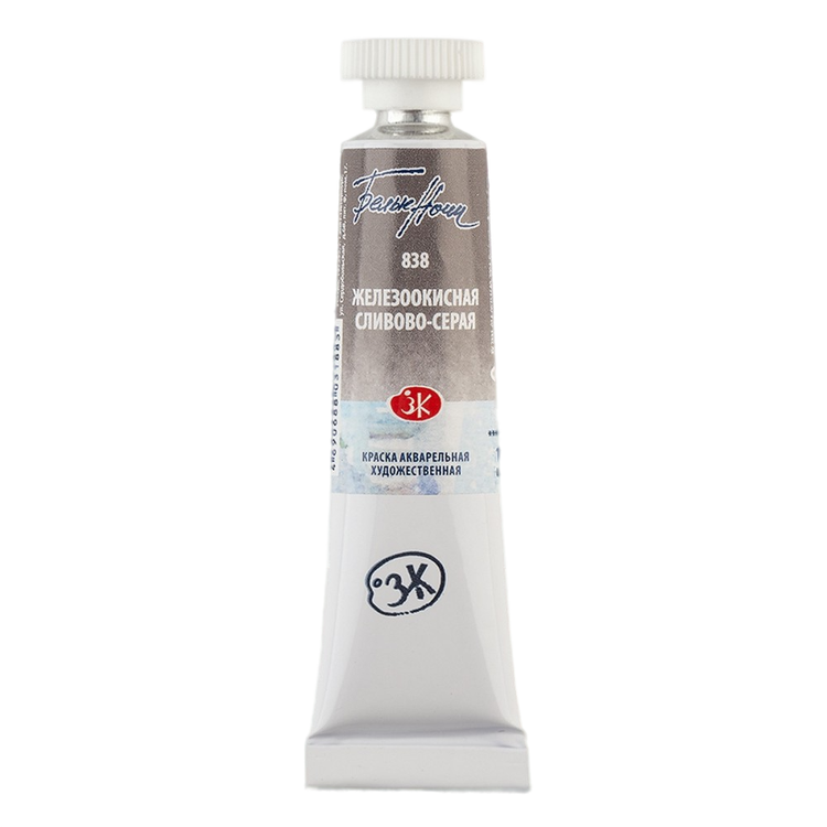 Watercolor paint "White Nights", Iron oxide plum-gray, in a tube 10 ml