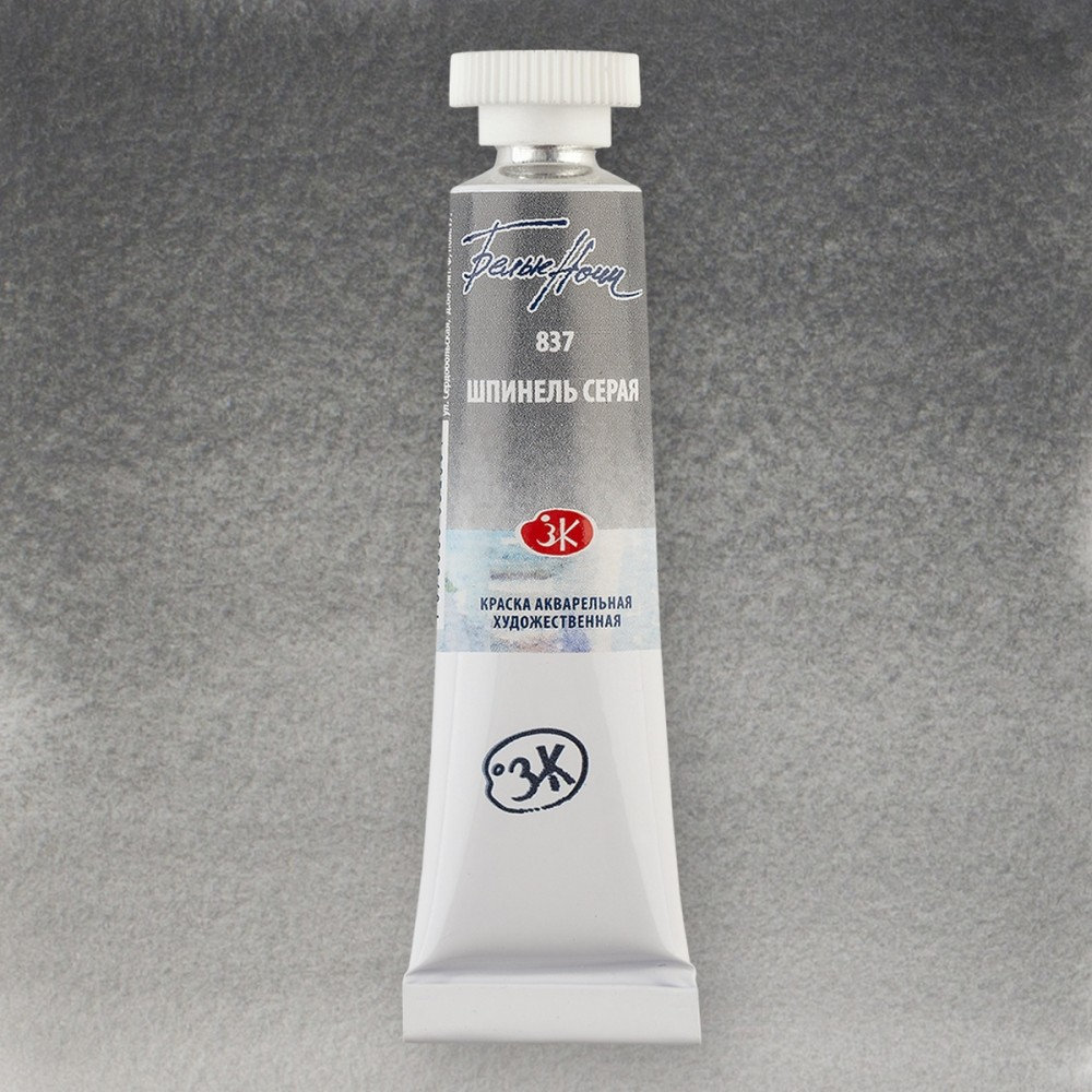 Farba akwarelowa Białe Noce, Spinel szary, w tubce 10 ml.