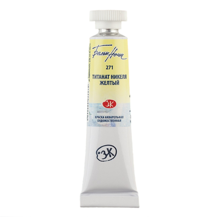Watercolor Paint White Nights, Nickel Titanate Yellow, in a 10 ml Tube.