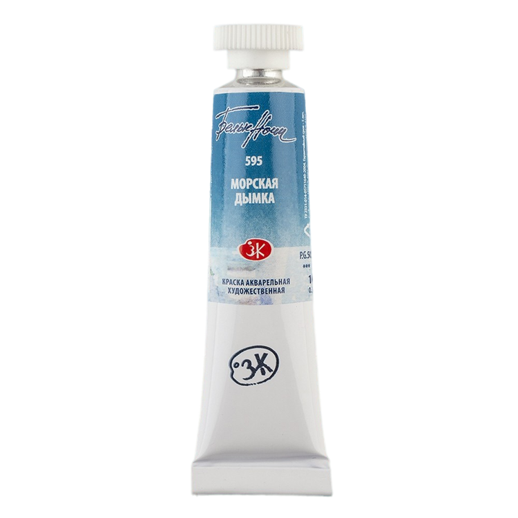 Watercolor Paint White Nights, Sea Mist, in a 10 ml Tube.
