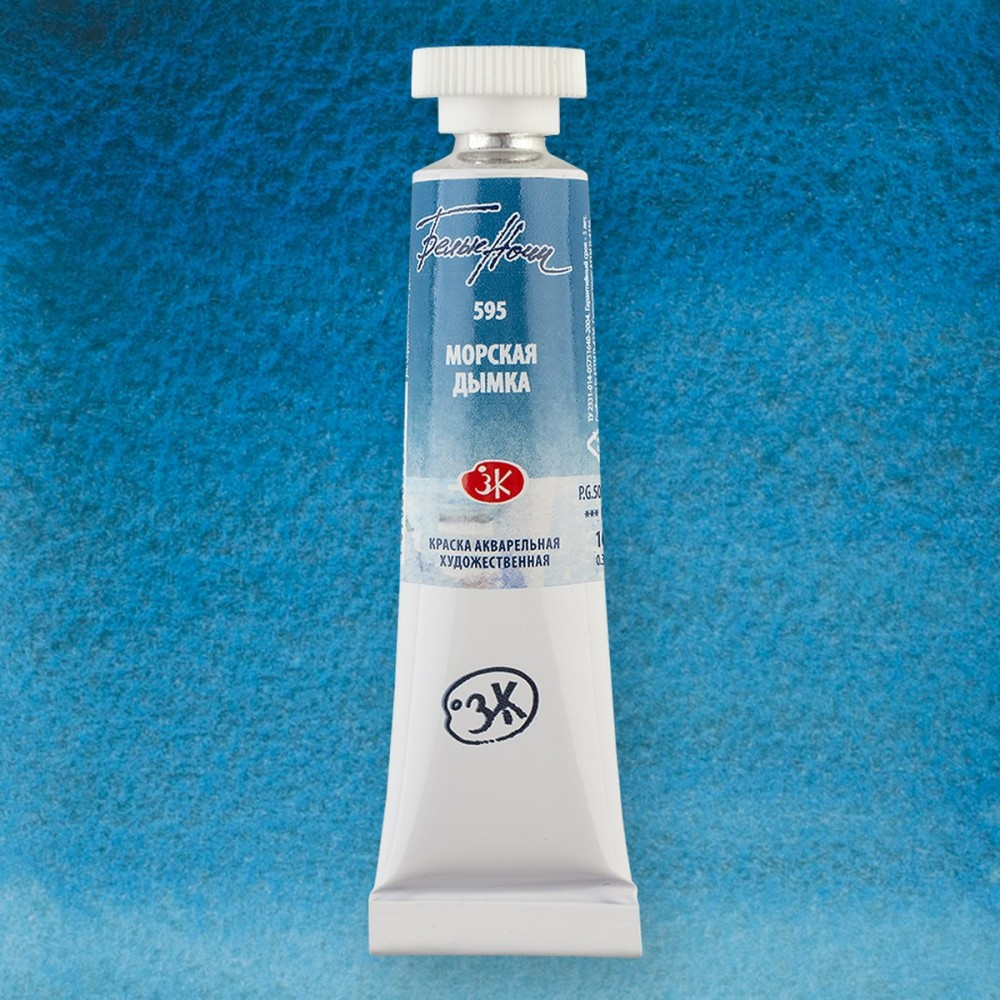 Farba akwarelowa Białe Noce, Morska mgła, w tubie 10 ml.