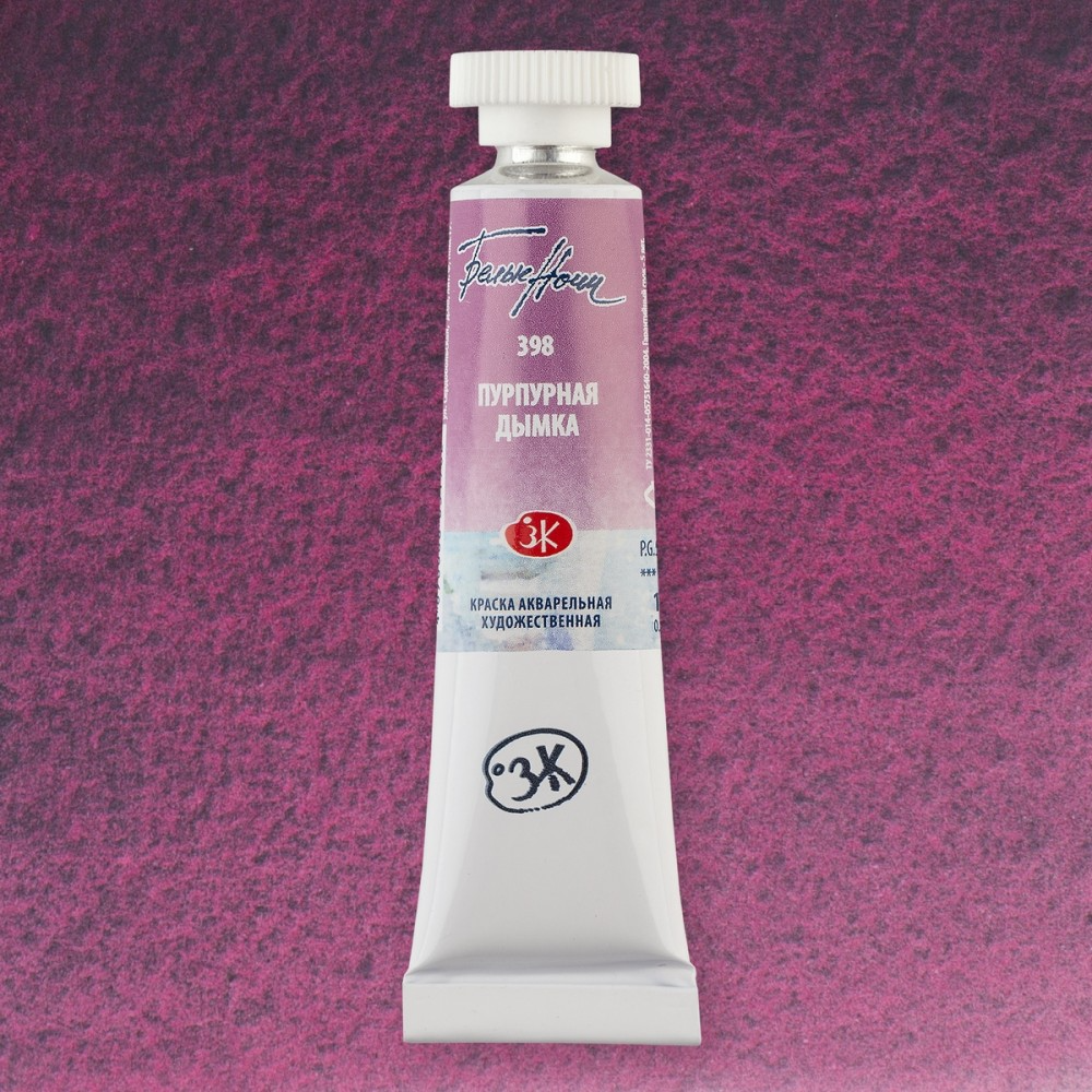 Farba akwarelowa Białe Noce, Fioletowa mgła, w tubce 10 ml.