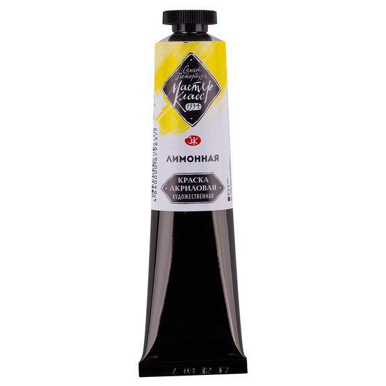 Acrylfarbe Master-Class in der Tube, 46 ml. Zitrone