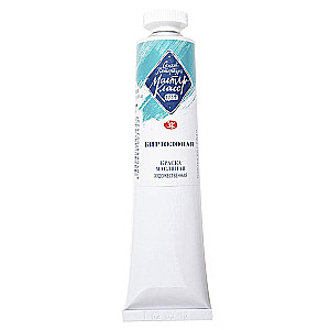 Master-Class oil paint in a tube, 46 ml. Turquoise