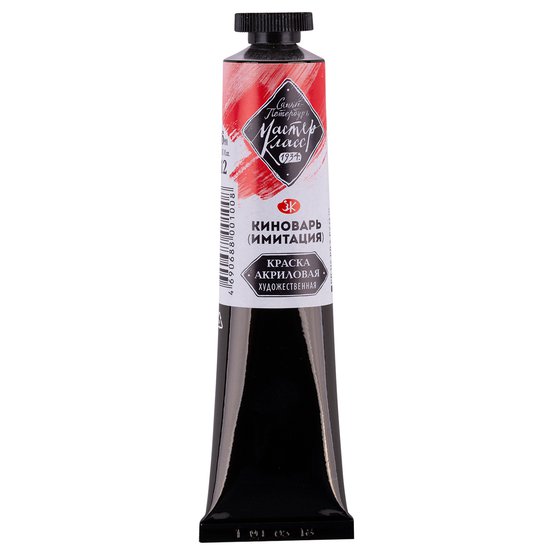 Acrylfarbe Master-Klass in der Tube, 46 ml. Zinnober (Nachbildung)
