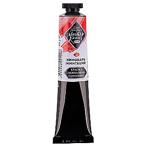 Akrilinė dažai Meno-kursas tūbelėje, 46 ml. Kininis raudonas (imitacija)