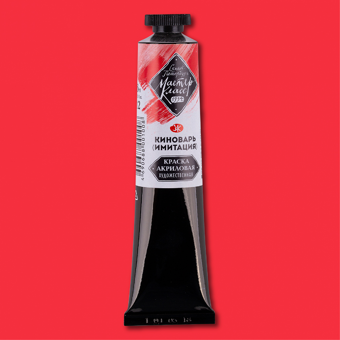 Akrilinė dažai Meno-kursas tūbelėje, 46 ml. Kininis raudonas (imitacija)