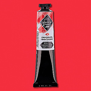 Akrilinė dažai Meno-kursas tūbelėje, 46 ml. Kininis raudonas (imitacija)