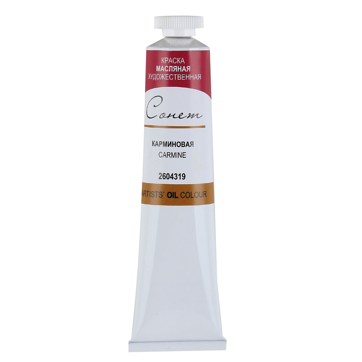 Sonnet Oil Paint 46 ml. Carmine
