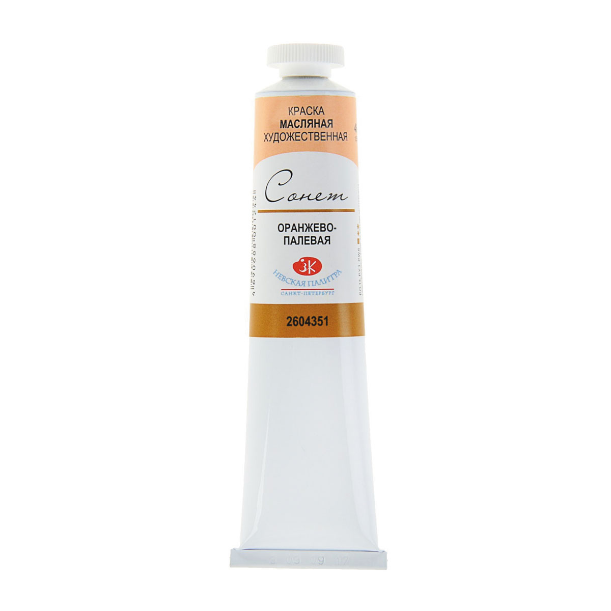 Oil paint artist Sonet 46 ml. Orange-pale