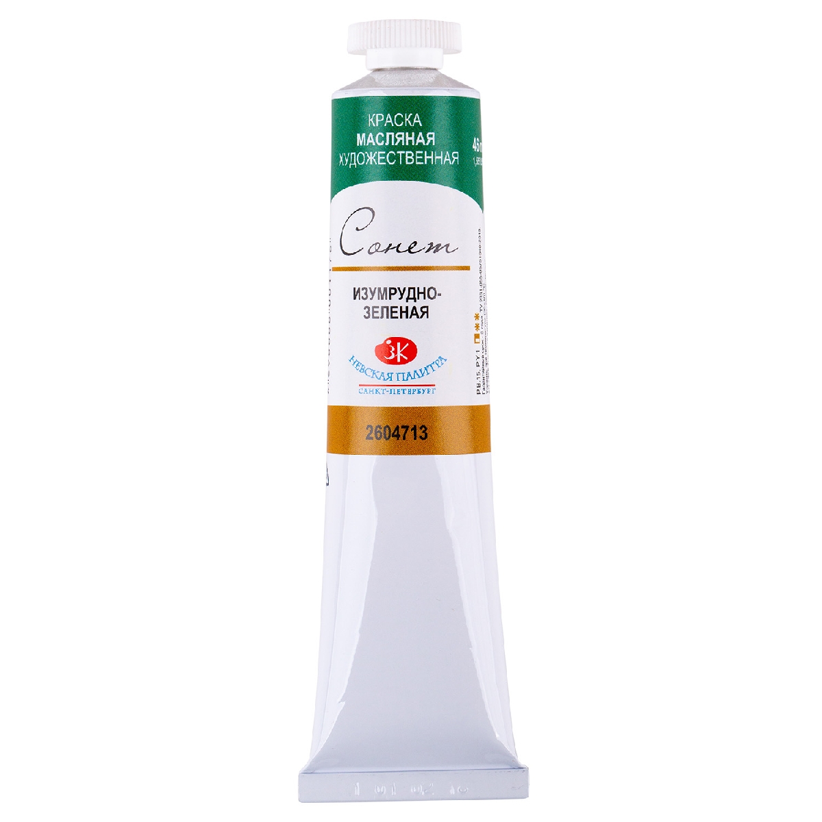 Art Oil Paint Sonnet 46 ml. Emerald Green
