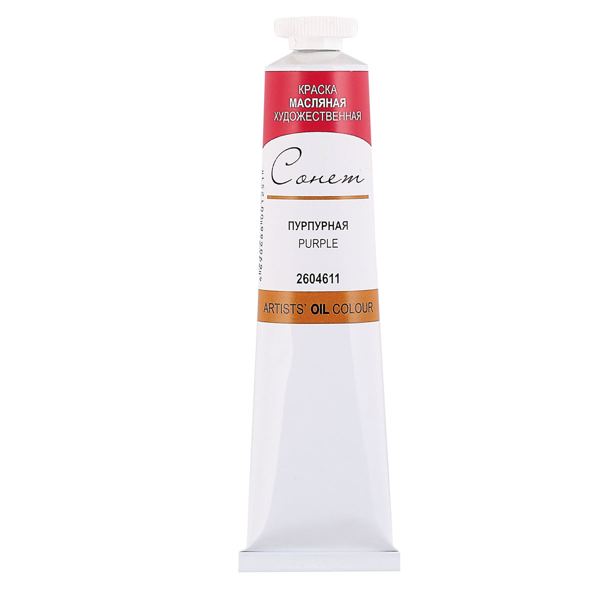 Oil paint artistic Sonnet 46 ml. Purple