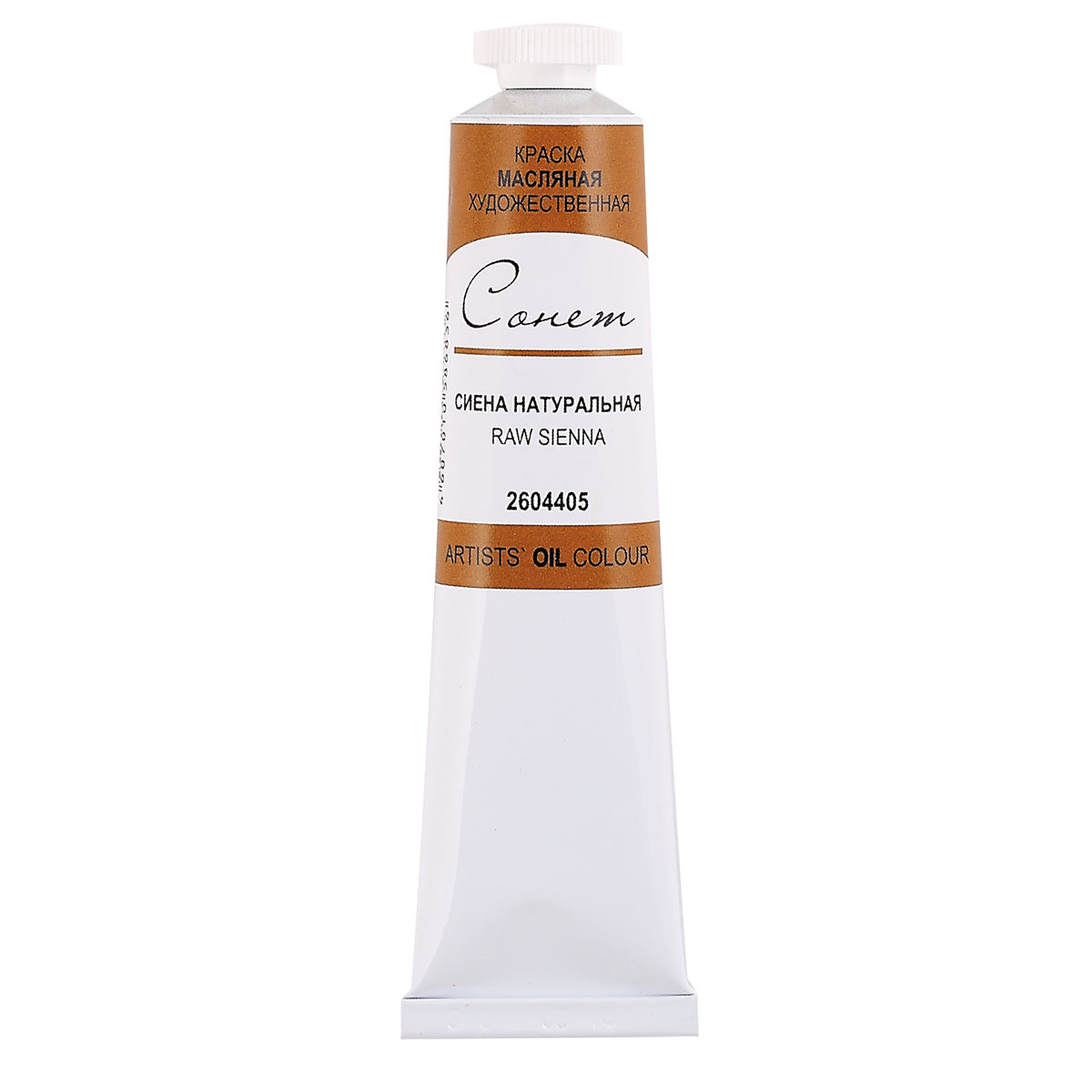 Art Oil Paint Sonnet 46 ml. Natural Sienna
