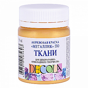 Akrylas audiniams Decola 50 ml, Auksas