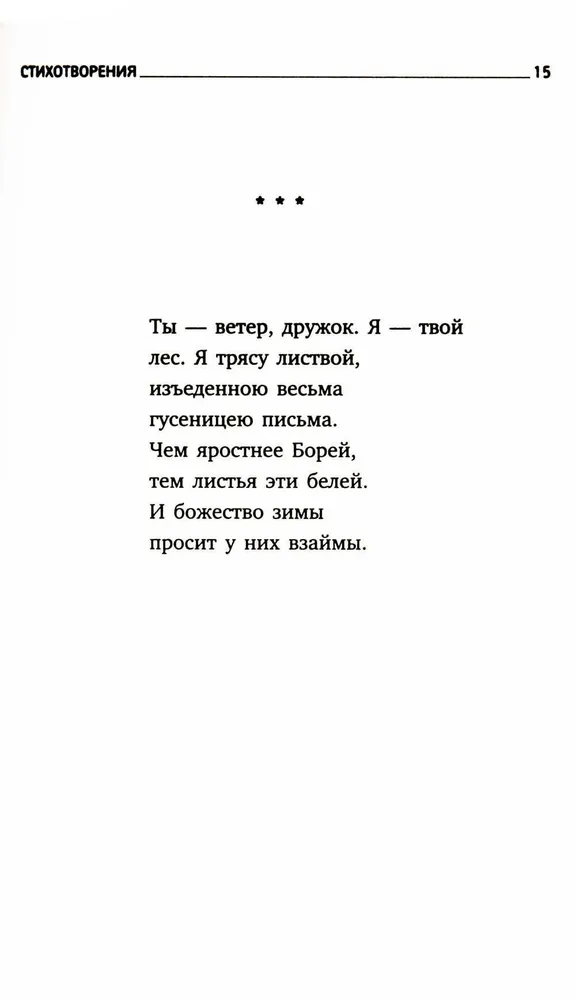 Nowe stansy do Augusty