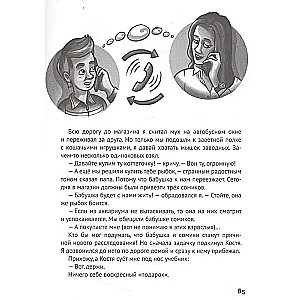 Izmeklētāji no 5A