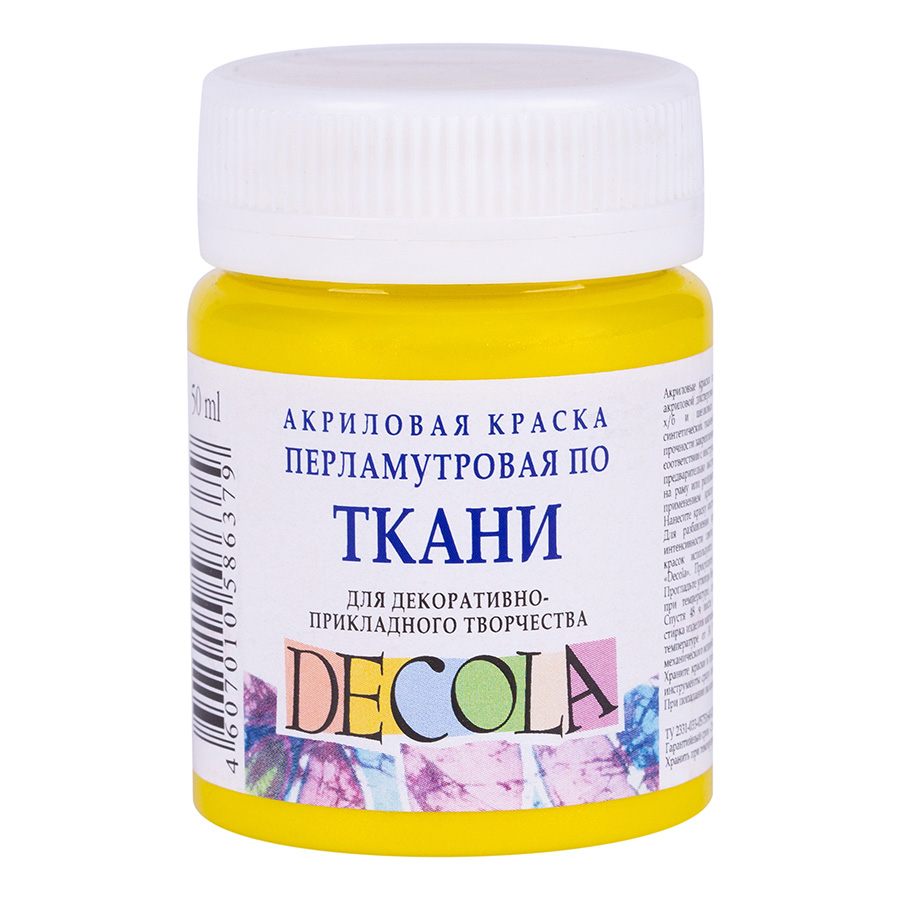 Acrylic paint for fabric for decorative creativity Decola, 50 ml, pearlescent yellow