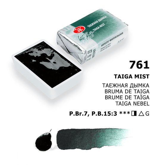 Akrilinė vandens spalva Meninės baltos nakties, 2,5 ml. Taiga dūmas