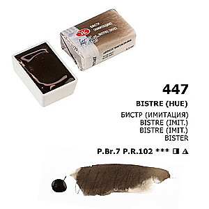 Farba akwarelowa artystyczna Białe Noce, 2,5 ml. Bistr (imitacja)