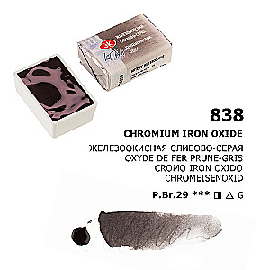 Farba akwarelowa artystyczna Białe Noce, 2,5 ml. Żelazowo-oksydowa śliwkowo-szara