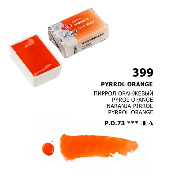 Farba akwarelowa artystyczna Białe Noce 2,5 ml. Pyrrol pomarańczowy