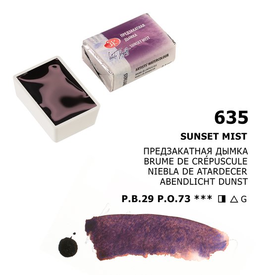Farba akwarelowa artystyczna Białe Noce 2,5 ml. Przedzachodnia mgiełka