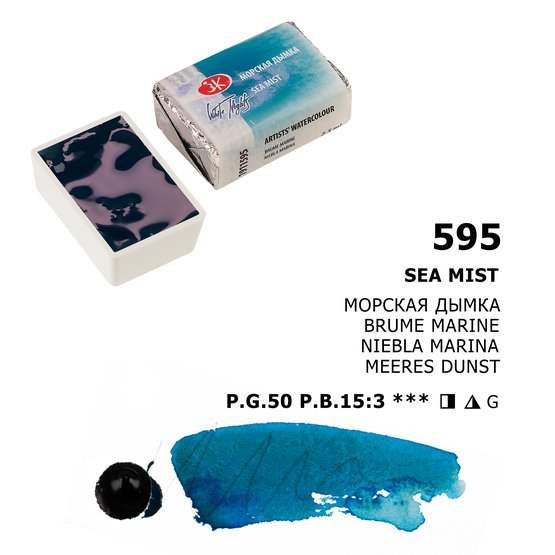 Farba akwarelowa artystyczna Białe Noce, 2,5 ml. morska mgła