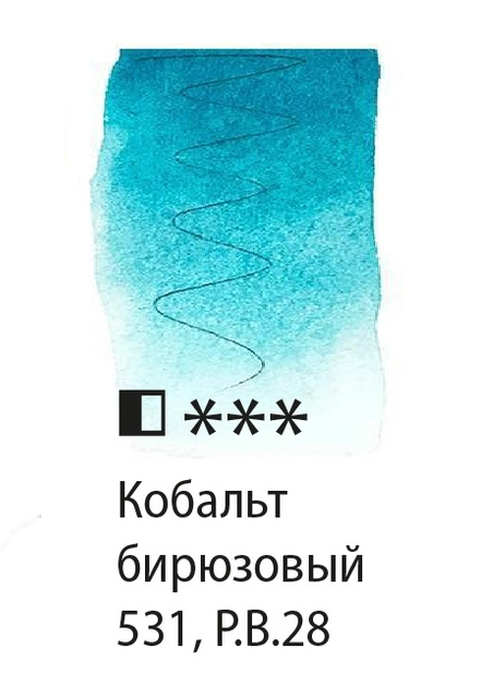 Farba akwarelowa artystyczna Białe Noce, 2,5 ml. Kobalt turkusowy