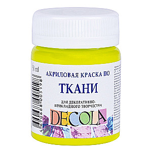 Akrilinė dažai audiniams dekoratyvinei kūrybai Decola, 50 ml, limoninė