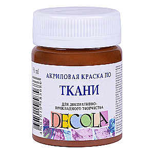 Akrilinė dažai audiniams dekoratyvinei kūrybai Decola, 50 ml, ruda