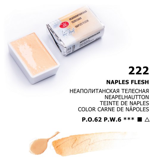 Farba akwarelowa artystyczna Białe Noce, 2,5 ml. Neapolitańska cielista