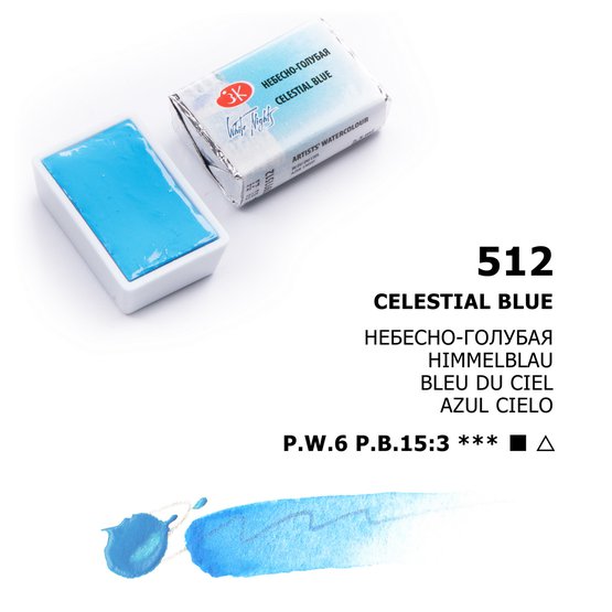 Akvarelinė dažai meninė „Baltieji naktis“, 2,5 ml. Dangaus mėlyna