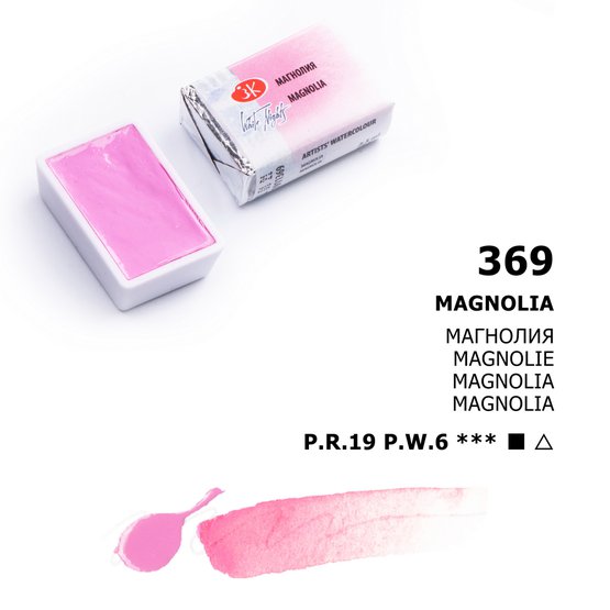 Farba akwarelowa artystyczna Białe Noce, 2,5 ml. Magnolia