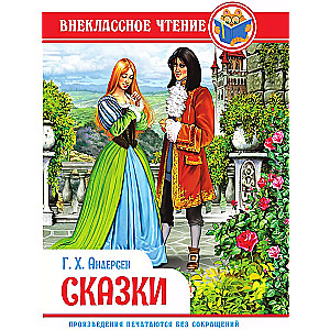 Bajki