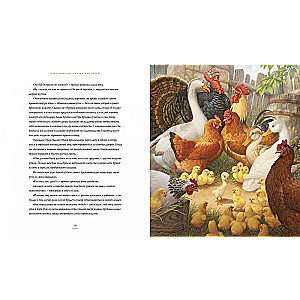 Classic Tales for Children