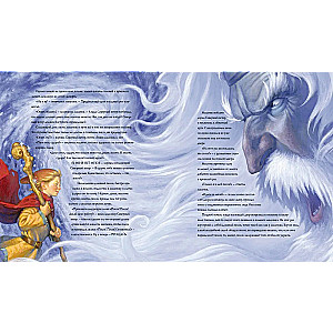 Classic Tales for Children