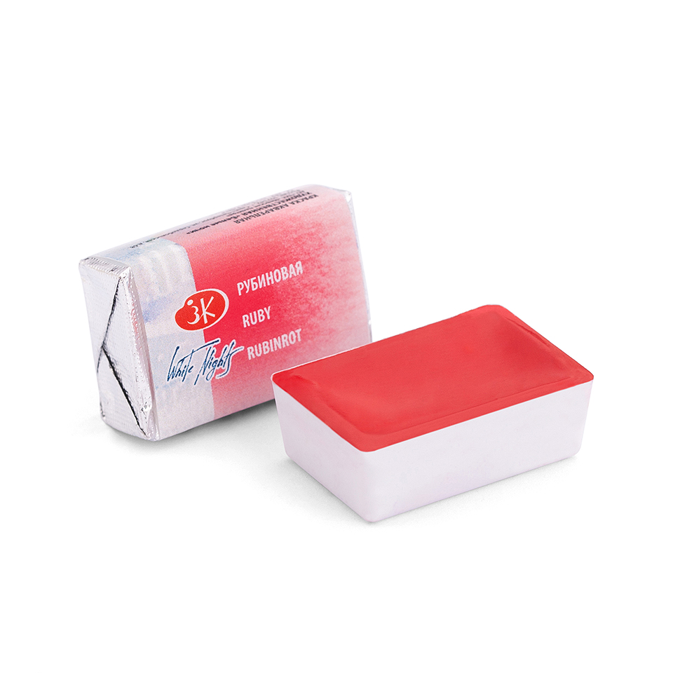 White Nights Artistic Watercolor Paint, 2.5 ml. Ruby