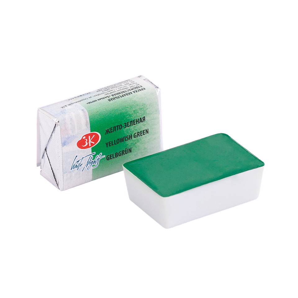 White Nights Artist Watercolor, 2.5 ml. Yellow-Green