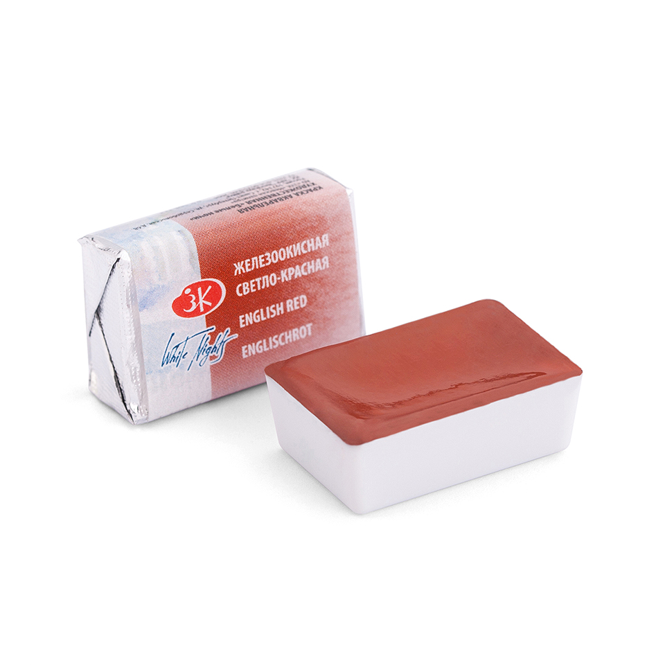 White Nights Watercolor Paint 2.5 ml. Light Red Iron Oxide