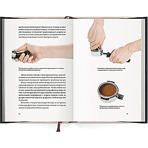 Poradnik profesjonalnego baristy. Ekspercka instrukcja przygotowywania espresso i kawy